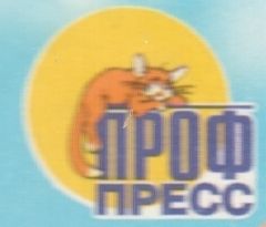 Три Поросёнка