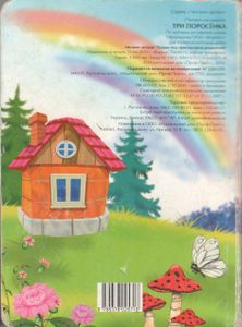 Проф-Пресс