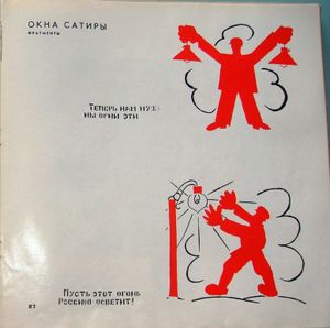 Маяковский — художник