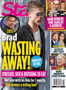 Star (2017/05/01)