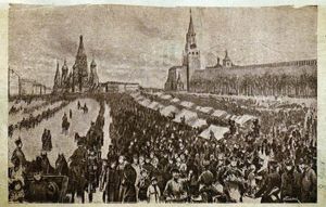 Москва и москвичи