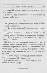 Трущобные люди