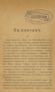 Негативы