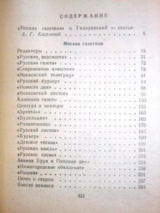Избранное в трех томах. Том 2