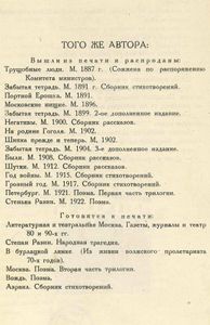 Москва и москвичи
