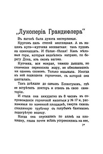 Шутки