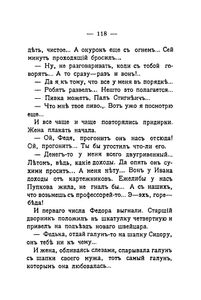 Шутки
