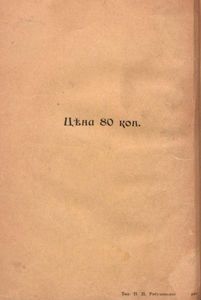 Шутки