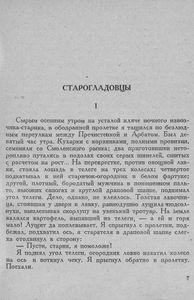 Друзья и встречи
