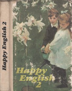 Happy English 2 = Счастливый Английский. Книга 2