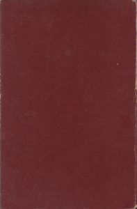 Авиационный Технический Справочник (Эксплуатация, Обслуживание, Ремонт И Надежность)