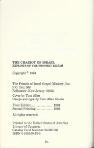 The Chariot Of Israel