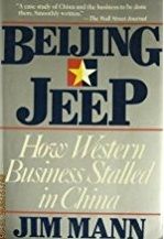 Beijing Jeep