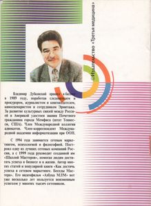 Где И Как Найти Клиентов