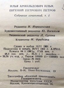 Собрание сочинений в пяти томах. Том 1