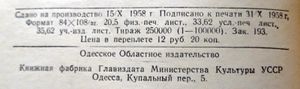 Двенадцать стульев / Золотой теленок