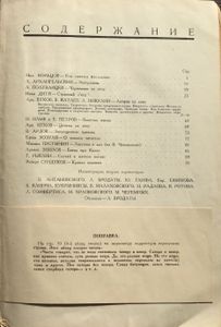 Парад бессмертных