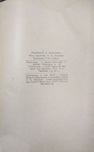 Киевская Русь