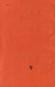 Поэма В. В. Маяковского "Владимир Ильич Ленин". Комментарий
