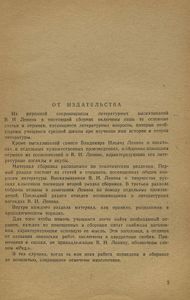 Статьи о литературе