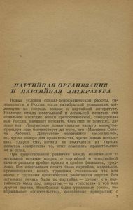 Статьи о литературе