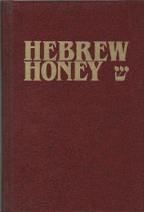 Hebrew Honey