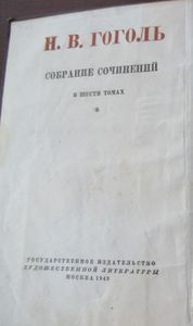 Собрание сочинений в 6 томах. Том 4
