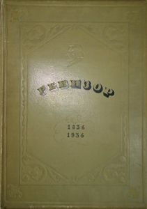 Ревизор. 1836-1936