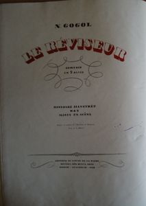 Ревизор. 1836-1936