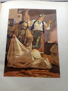 Ночь перед Рождеством