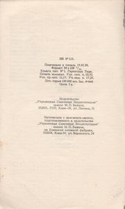 Практическое Гомеопатическое Лекарствоведение