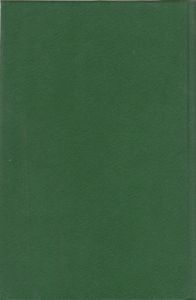 Сказания О Русской Земле. Книга Четвертая.