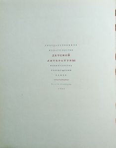Тарас Бульба