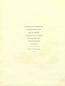 Тарас Бульба