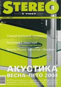 Stereo & Video (2004/02)