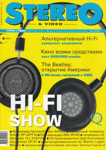 Stereo & Video (2004/05)