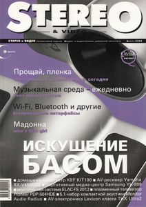 Stereo & Video (2004/07)