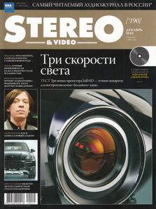 Stereo & Video (2010/12)
