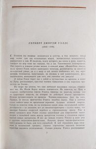 Избранное. Том 1