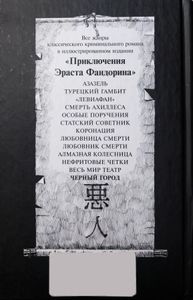 Черный Город