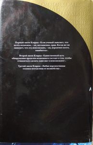 Свидание с Рамой
