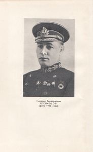 На Флотах Боевая Тревога