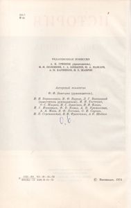 История Ордена Ленина Ленинградского Военного Округа