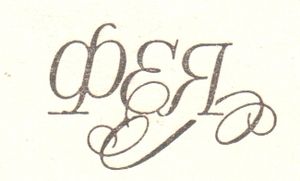 Фея