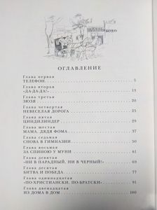 Серебряный герб