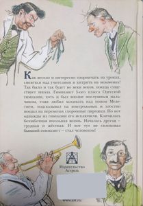 Серебряный герб