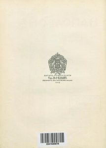 Наполеонъ. Исторія великаго полководца / Наполеон. История великого полководца