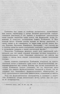 Избранные стихотворения