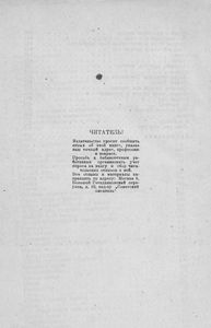 Избранные стихотворения