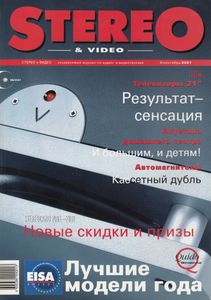 Stereo & Video (2001/09)